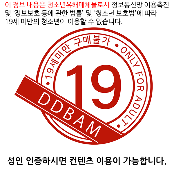 녹차젤 100ml